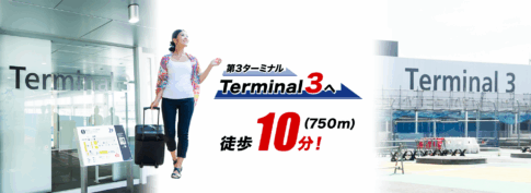 成田空港駐車場スーパーパーキングコインパーキング2号店