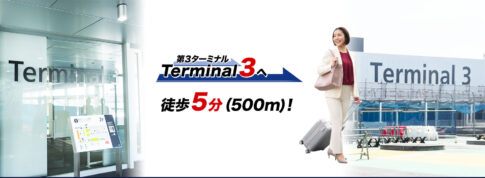 成田空港駐車場スーパーパーキングコインパーキング１号店