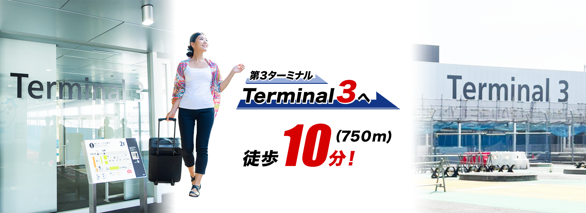 成田空港駐車場スーパーパーキングコインパーキング2号店